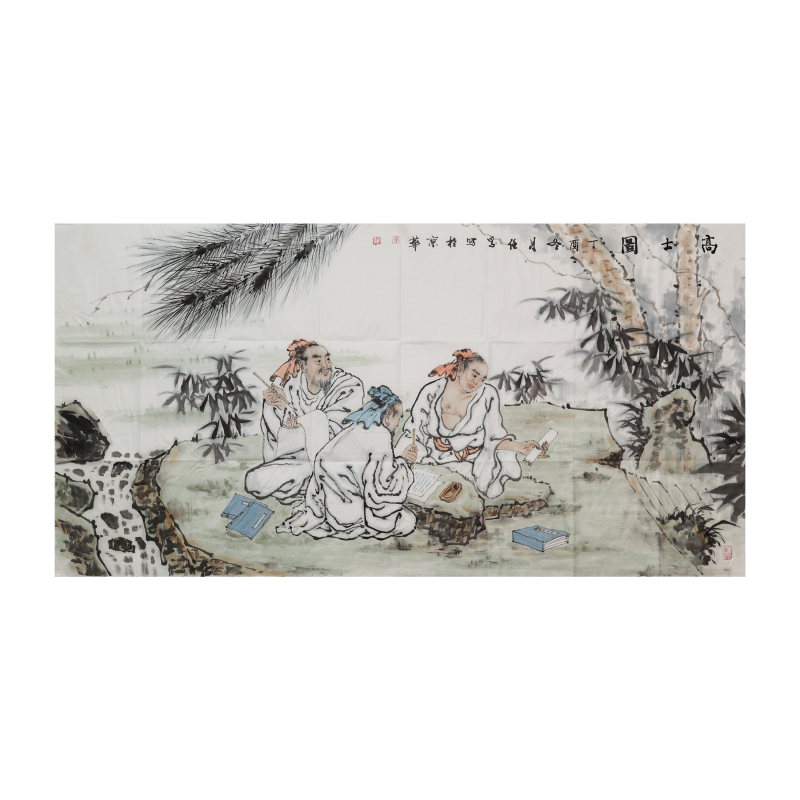 李任孚《高士图》